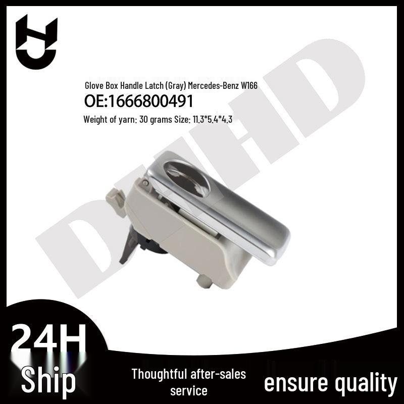 Mercedes-Benz ML/GL-Class Glove Box Switch W166 Handle Assembly 1666800491