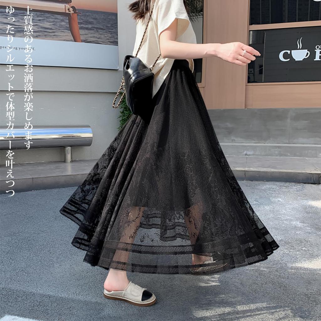 Lace Long Skirt with Elastic Tulle Maxi Everyday [OGCPWYQZ] Women's Skirt, Waist, Skirt, Length, Flared, A-Line, Lined, Figure-Flattering, All-Lace,