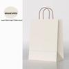 Cream Style Kraft Paper Tote Bags
