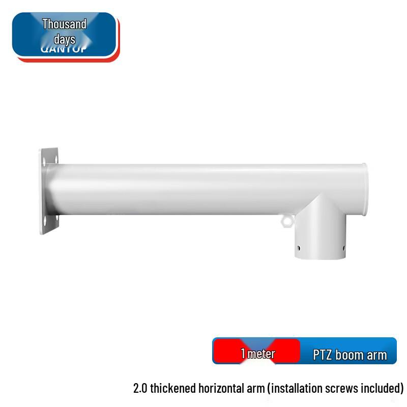 Qantop CCTV Camera Pole Extension Mount Arm