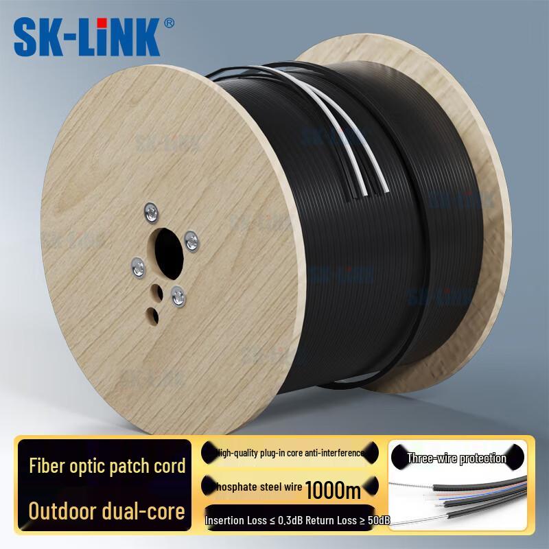 SK-LINK Single-mode 2-Core Outdoor Drop Fiber Optic Cable