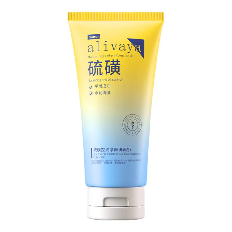 ALIVAYA Sulfur Oil Control Cleanser 300g