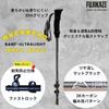 Fujikaze Ultralight Trekking Poles 155g 3K Carbon Fiber Adjustable Lightweight Hiking Walking Stick Set of 2
