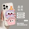 Cute briquettes Apple 17 mobile phone case iphone17promax anti-drop 17pro premium Air transparent protective case