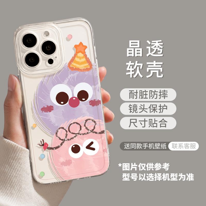 Cute briquettes Apple 17 mobile phone case iphone17promax anti-drop 17pro premium Air transparent protective case