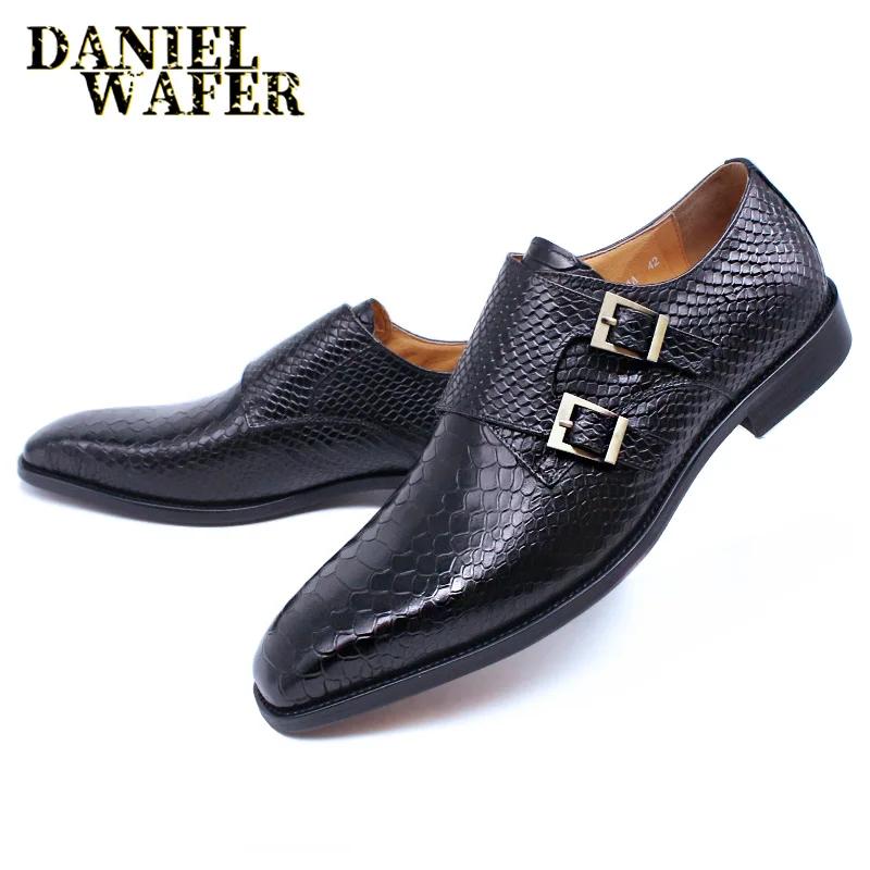 Fashion Luxury Men's Leather Loafers Shoes Snake Print  Monk Strap Slip On Buckle Man Causal Shoes Formal Dress Office Wedding Shoes Men