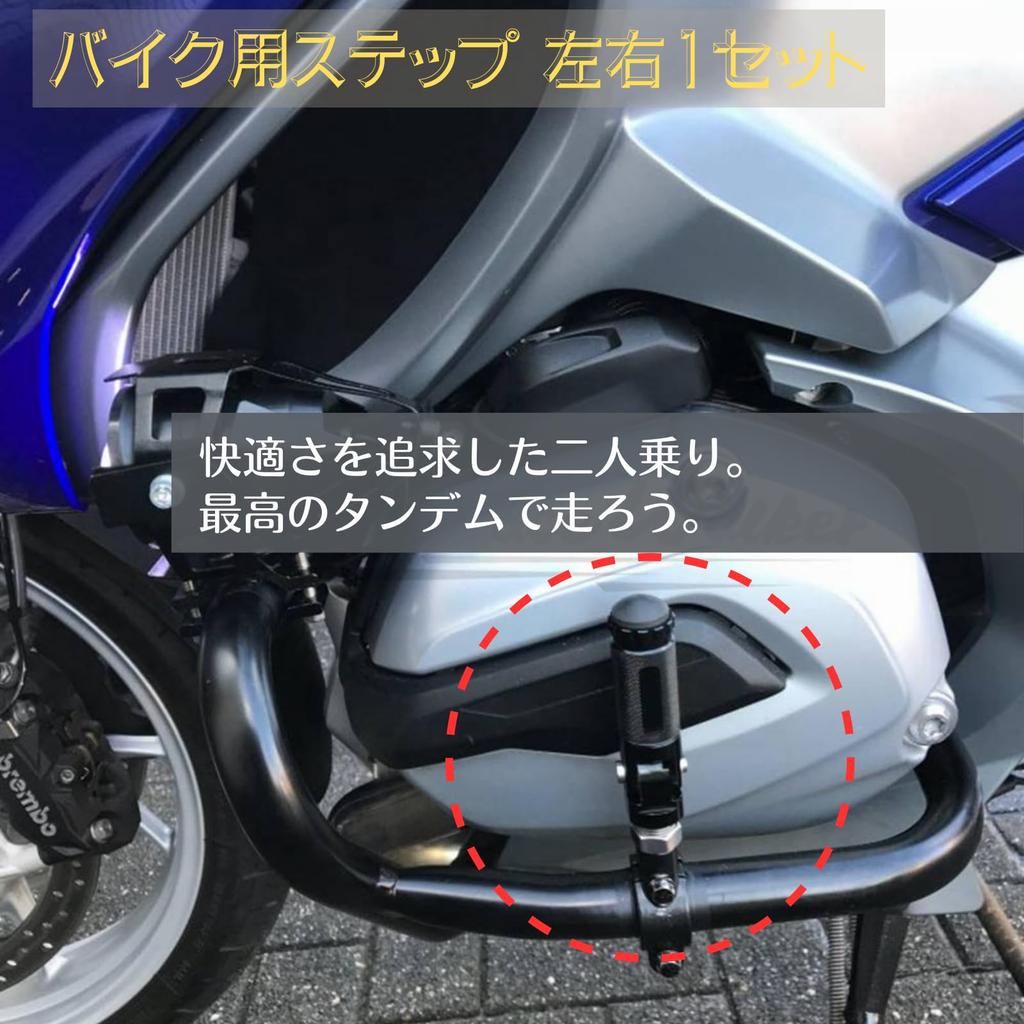 Quikaboo Motorcycle Step Aluminum Step M8 CBR VTEC Step Bar Universal Tandem Varios Set of 2