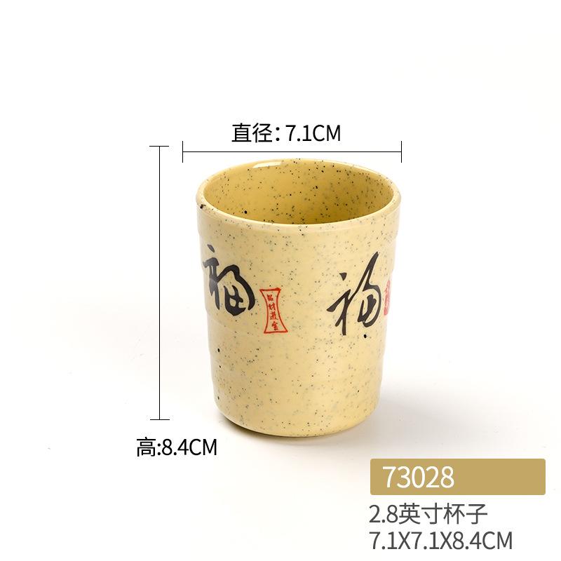 Melamine Cup Imitation Porcelain Plastic Restaurant Buffet Cup Anti Drop Tableware