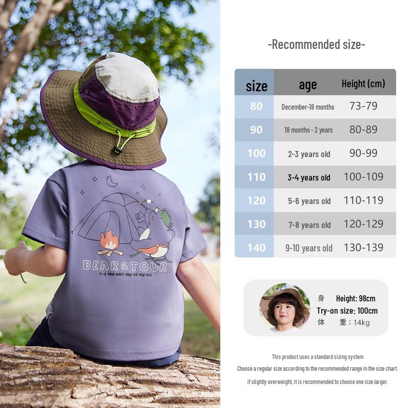 JELLYBABY Boys' Ice-Feel Printed Short Sleeve T-Shirt
