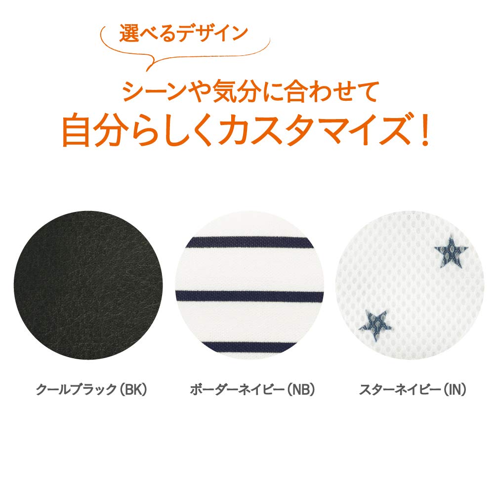 COMBI Completely Stroller Cover Black Beautiful! Set,