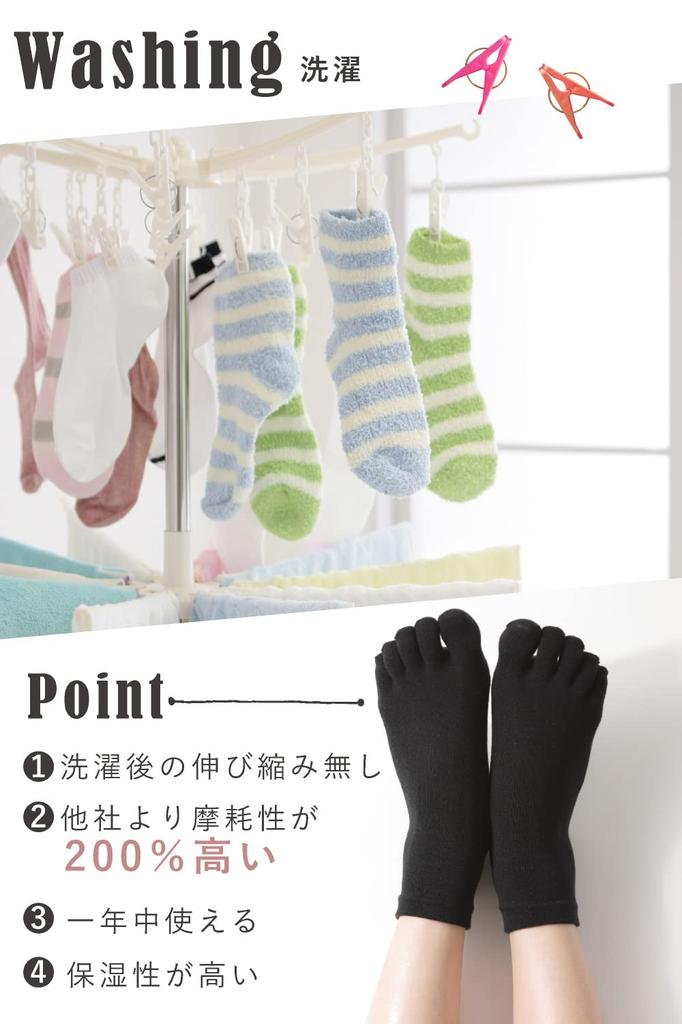 Odorless Women's Five-Toe Socks, 5-Pair Set, Casual, Stylish, Breathable, Durable, (Black) (Crew Length, 5-Pair Set)