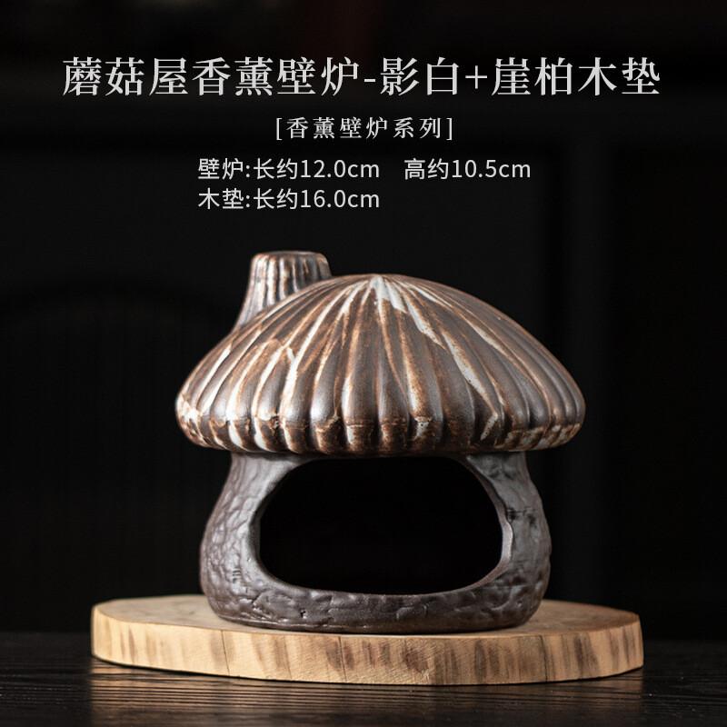Mushroom House Incense Holder Diffuser Incense Burners Aromatherapy Smell Distributor Censer Home Decoration Accessories Craft