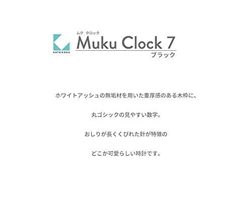 KATOMOKU Muku Clock 7 Radio Controlled Clock Continuous Second Hand Movement Black Controlled km-60BKRC 306mm (Radio Clock)