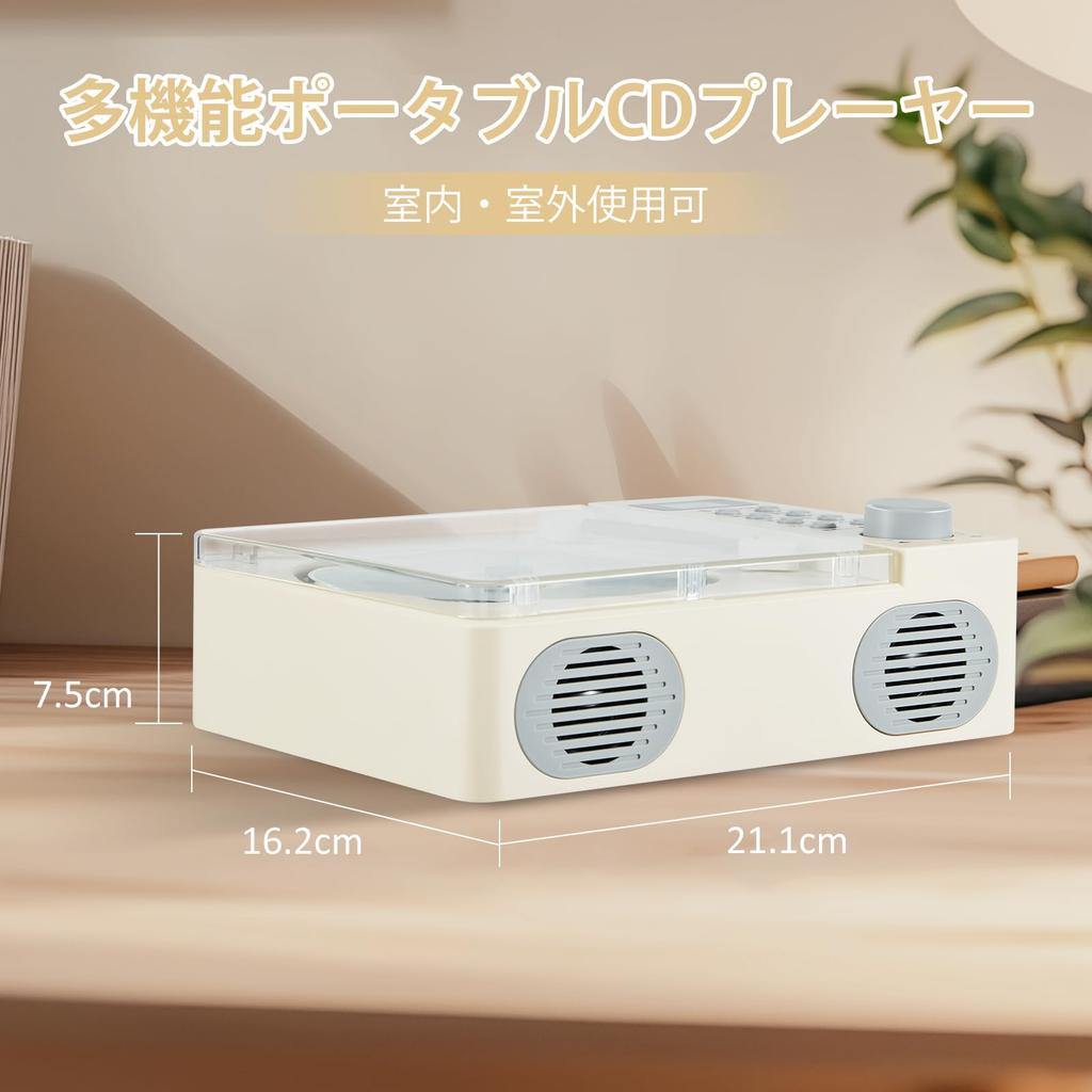 G Keni White Multifunctional CD Music Player FM Compatible Portable Audio with Frequency Memory Function Nostalgic Arm with Pad Charging Port -