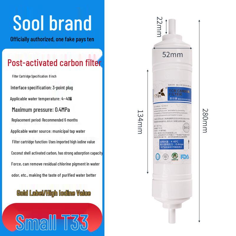 Korea Soor Gold Label T33 Quick-Connect Post-Activated Carbon Cartridge