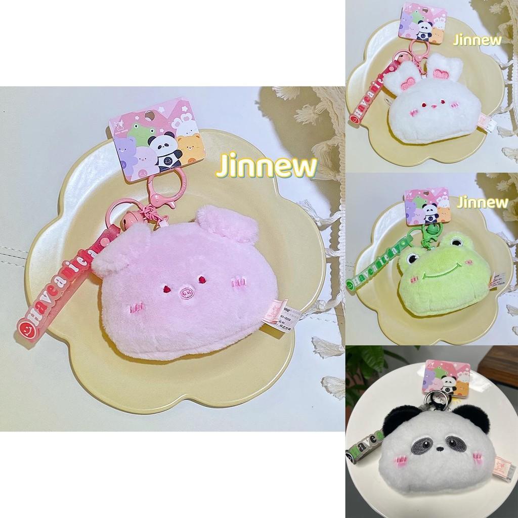 Cute Plush Animal Coin Purse Mini Bag Delightful Keychain Accessory In Fun Colors