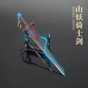 Medieval Sword 22cm/8.66in Training Katana Toy Sports Game Peripherals Cosplay Weapon Model Boys Collectible Desk Ornaments