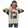 Jujutsu Kaisen Men’s European & American Patchwork Hooded Sweatshirt