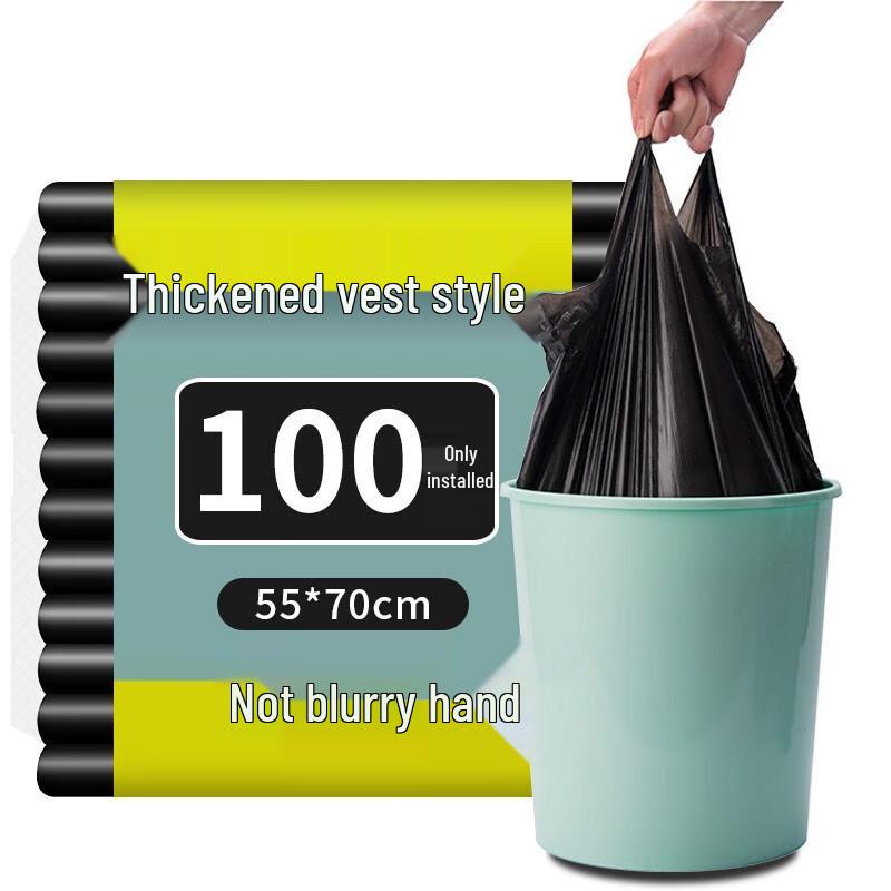 

ZeBian Home & Office Vest-Style Garbage Bags