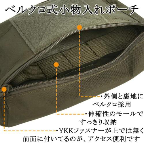 Drop Pouch for Airsoft, Hanger Pouch, Velcro Closure, 500D Nylon, Tactical Accessory Storage, Pocket, Plate Carrier, Chest Rig, Expandable Pouch, Dump