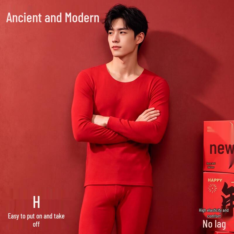 GUJIN Men's Thermal Underwear Set