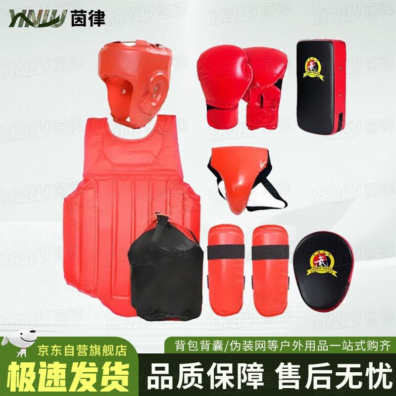 Yinlv Combat Sports 8-Piece Protective Gear Set