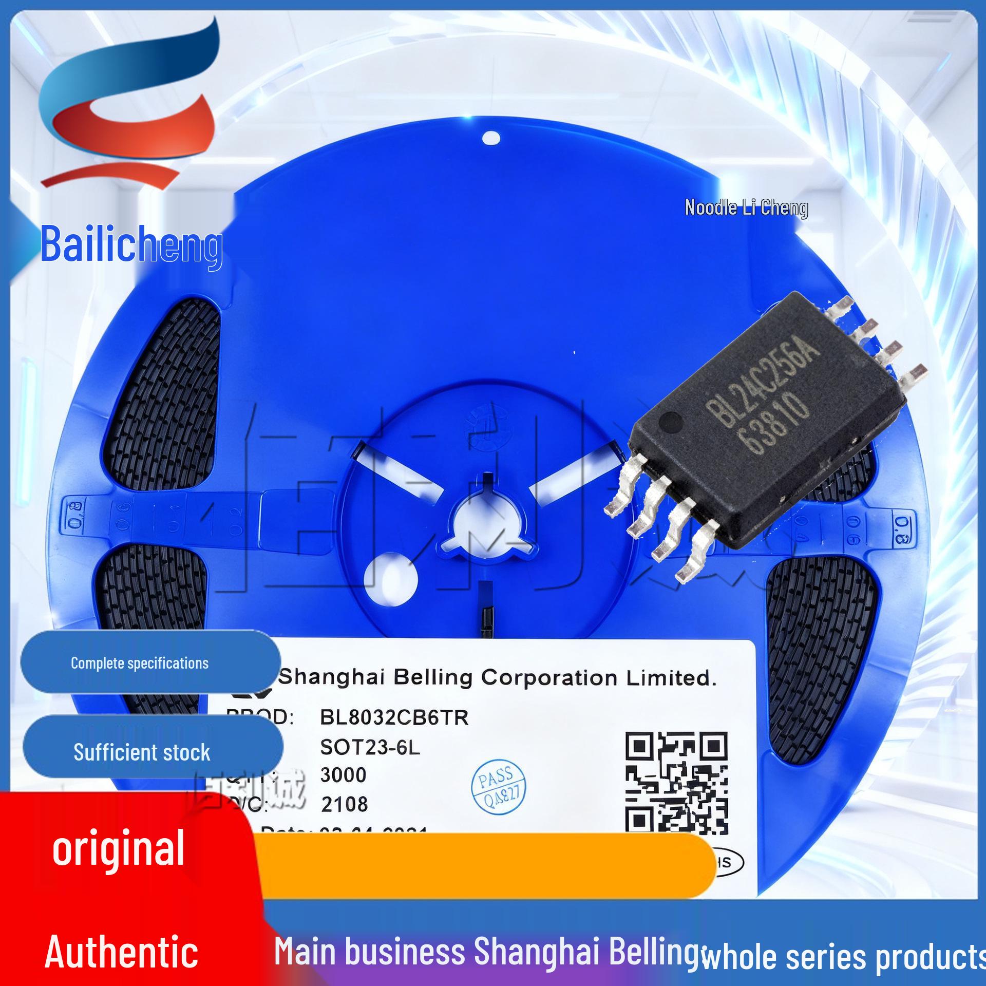 

BL6306M MSOP8 Audio Power Amplifier