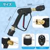 SELENEFF High-Pressure Washer Short Gun, Kärcher Compatible, 5-Stage Nozzle, Kärcher Nozzle, Gun Nozzle, Car Wash, Foam Gun, High-Pressure Washer