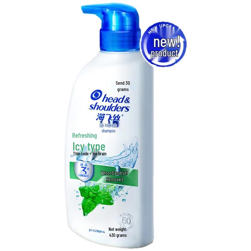 Head & Shoulders Cool Mint Anti-Dandruff Shampoo