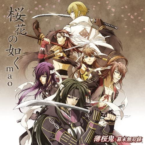 

CD Ouka nogotoku PSP you soft haku GNCA7934 Japan AnimeGame Used