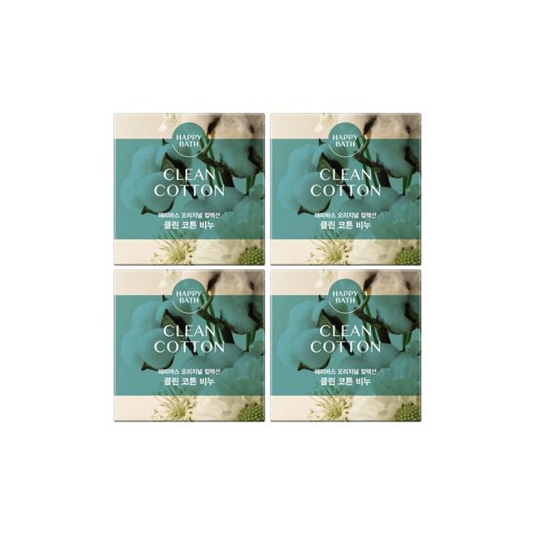 HAPPY BATH Original Collection Clean Cotton Soap 4 Pack