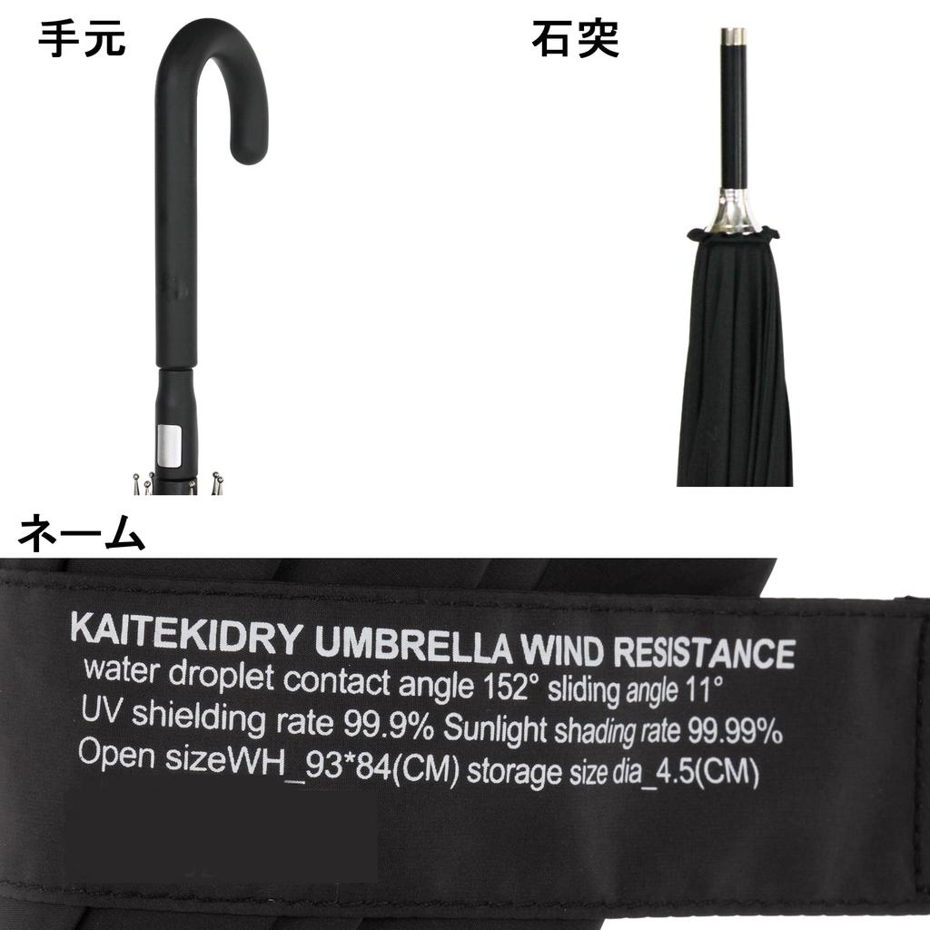 Super Windproof Plain Smart Jump Umbrella 58cm X 7R Black HL2558CHJP Quick-Dry Water-Repellent Women's