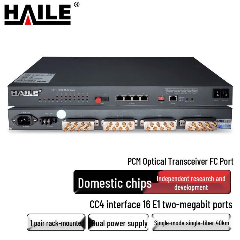 HAILE Multi-Service PCM Optical Transceiver