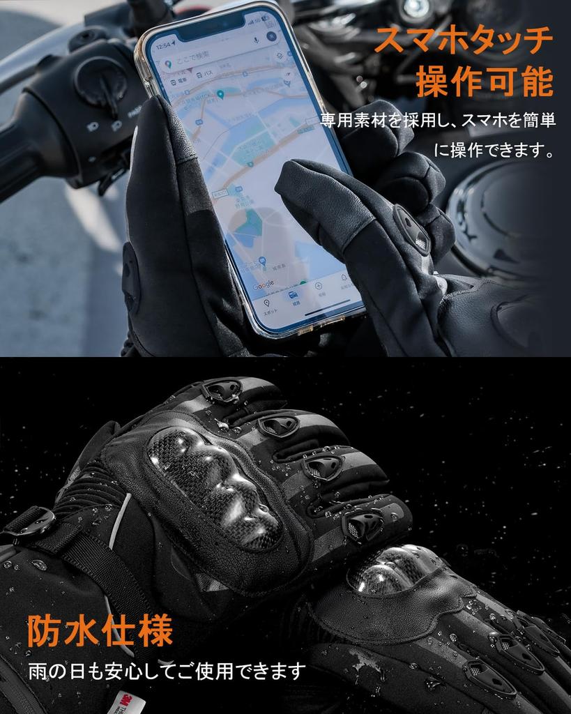 Electric Heated Motorcycle 2 Heated Gloves with 1 Power 2 Power Supply Touch Smartphone 3 Temperature Fleece for Outdoor and Winter Size Gloves, Cord,