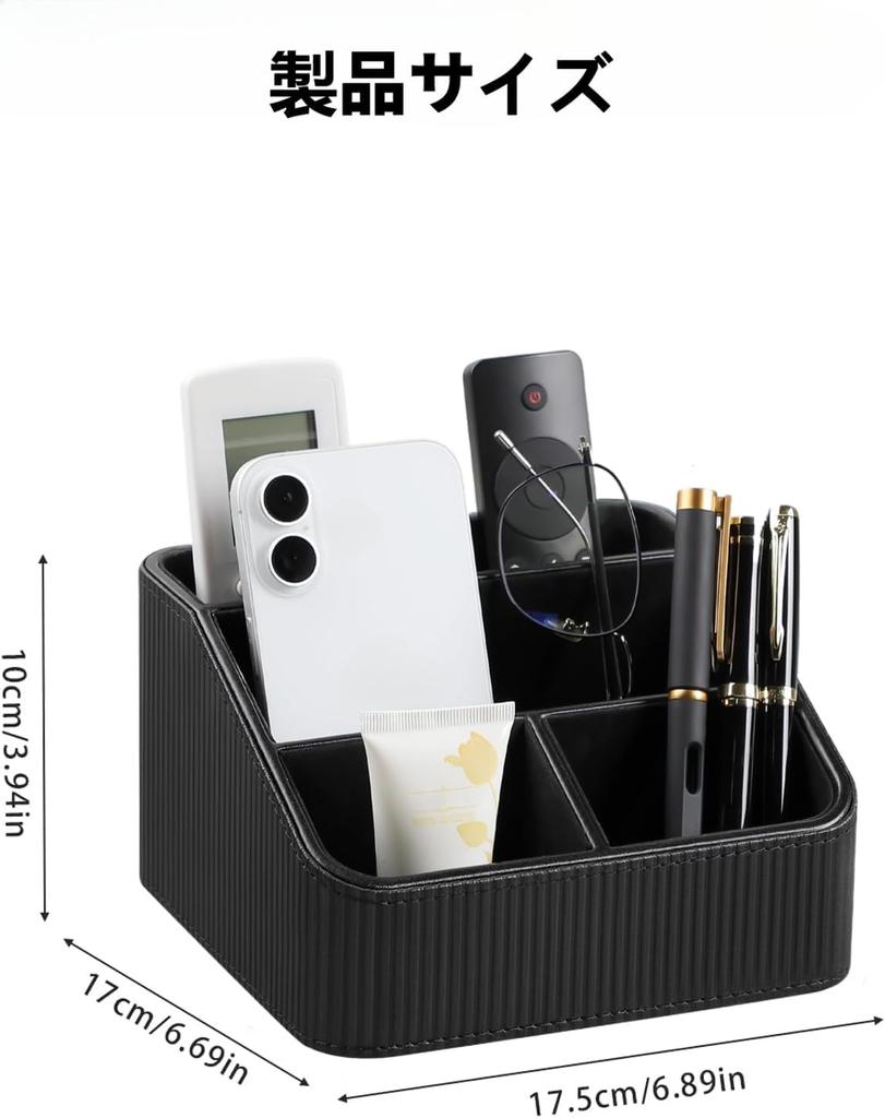 Desk desktop pen remote control pen accessory holder organizer, storage, holder, rack, holder,