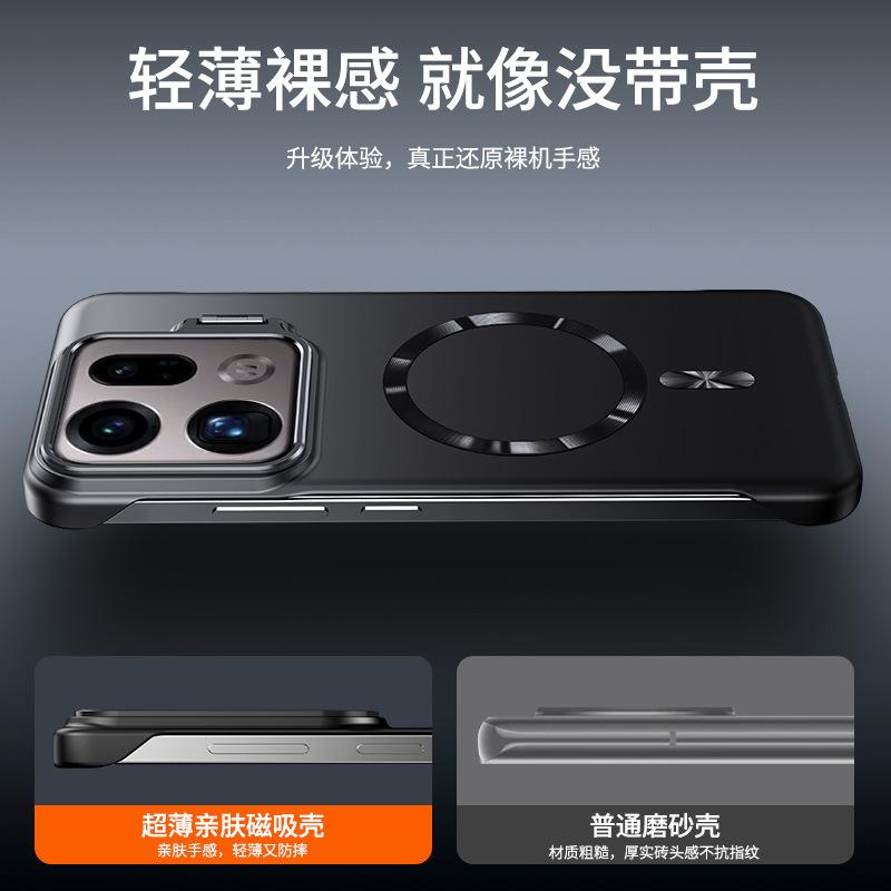 Anwendbar für OPPO FindX1PRO randloses magnetisches Handyhülle Linsenhalter Anti-Drop FindX1 harte Schutzhülle