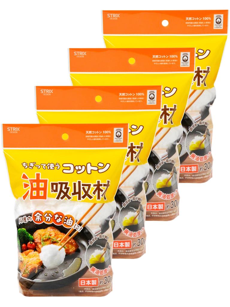 Strix Design Oil Waste Disposal Set of Cotton Oil Natural Material, Approx. 30g, 4, Tear-and-Use Absorbent, 100% Cotton, SA-203