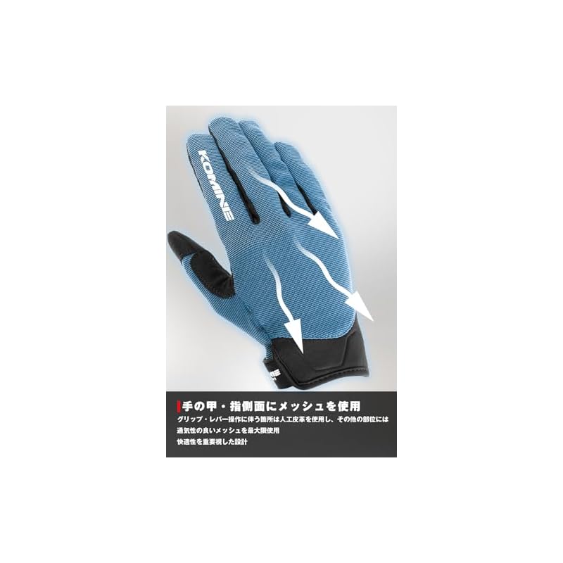 Komine (KOMINE) Motorcycle Gloves GK-1683 Ride Mesh Gloves Alessia Black Silver L