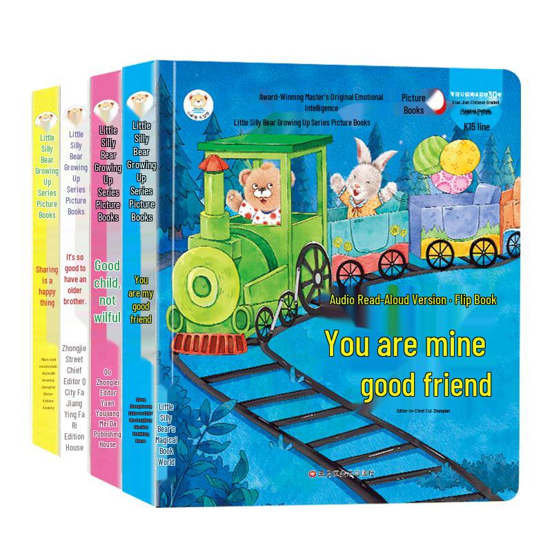 Little Bear Growth Emotional Intelligence Picture Book Set (4-Volume)