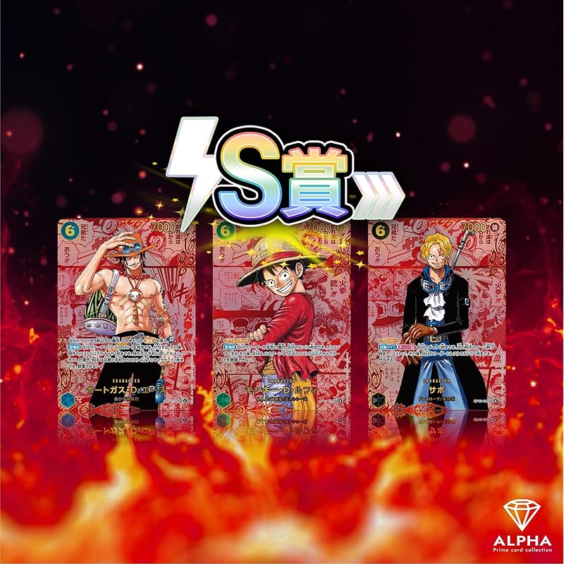 [OP Red Parallel Battle OriPa] ALPHA OriPa [Single OriPa]