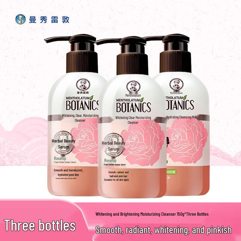 

Mentholatum Whitening & Moisturizing Facial Cleanser