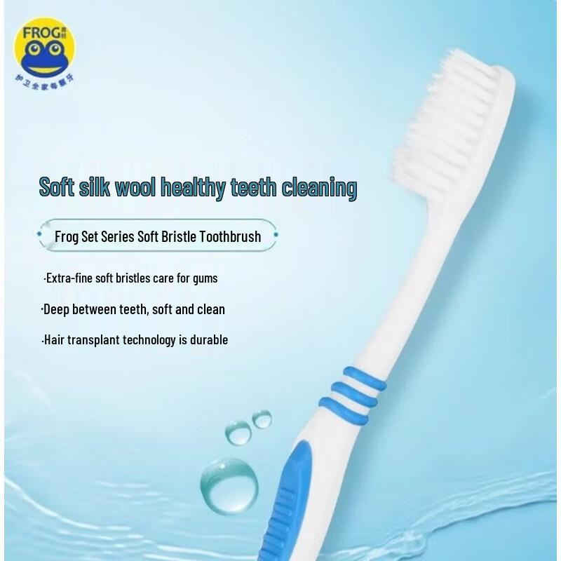 Frog 525 Series Ultra-Fine Gum Care Soft Bristle Toothbrush