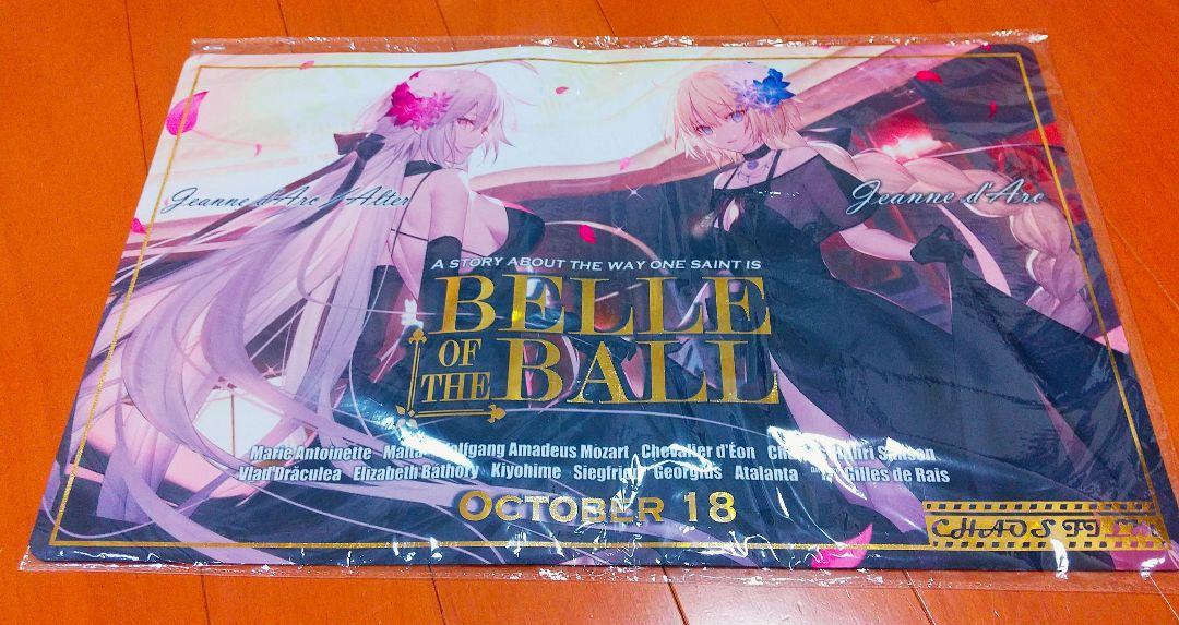 

[USED] Fate/stay Night Jeanne d Arc Jeanne Alter Playmat Chaos Rare