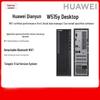 HUAWEI Qingyun W515y Desktop PC (CN version)