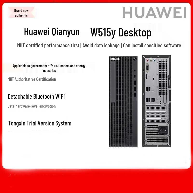 HUAWEI Qingyun W515y Desktop PC (CN version)