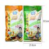 Premium Mongolian Milk Tea Powder Instant Salty Sweet Buttered Drink 300g Resealable Bag