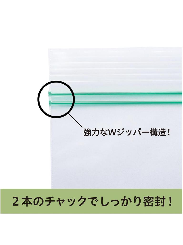 Chemical Japan Storage Bag W Zipper Storage Pack M Size Height 20cm Width 18cm 90 Pieces Frozen/Refrigerated JCZM-90