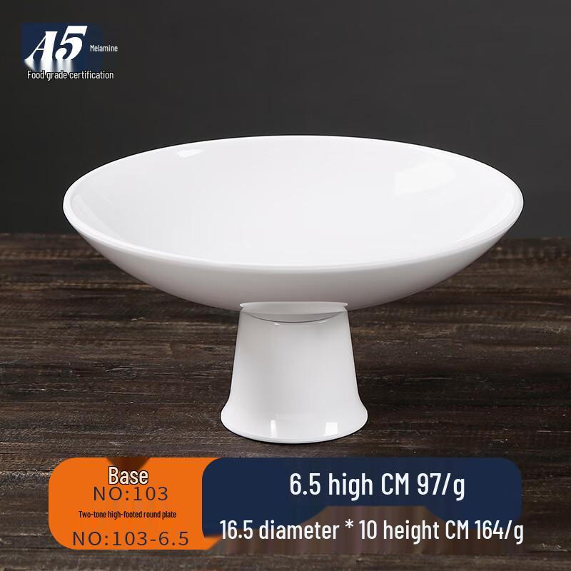 A5 Melamine Round Serving Dish