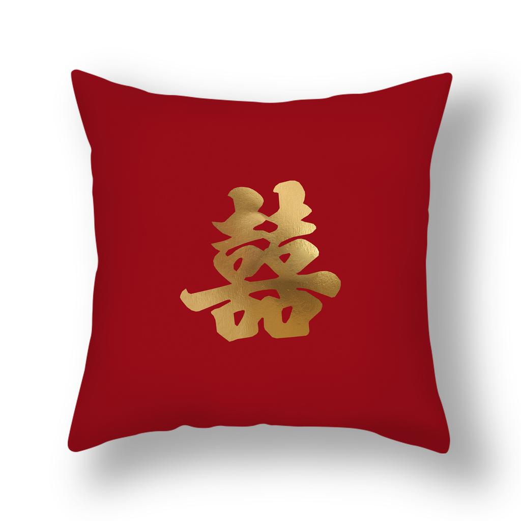 New Chinese Style Happy Character Pillow, Wedding Red Pillow, Pair of Wedding Bedside Pillows, Short Plush Sofa Pillows