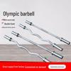 Beikai Olympic Bearing Spring Steel Straight Barbell Bar